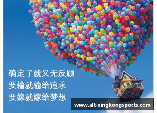 星空体育追逐梦想的绿茵传奇每位足球球星心中的执着与追求